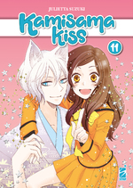 Kamisama Kiss New Edition